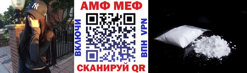 Amphetamine 98%  закладка  Орёл 