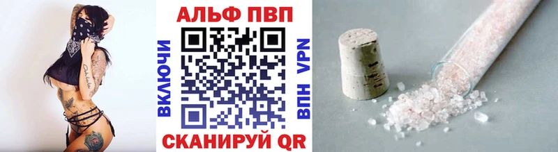 А ПВП Crystall где купить наркоту Орёл