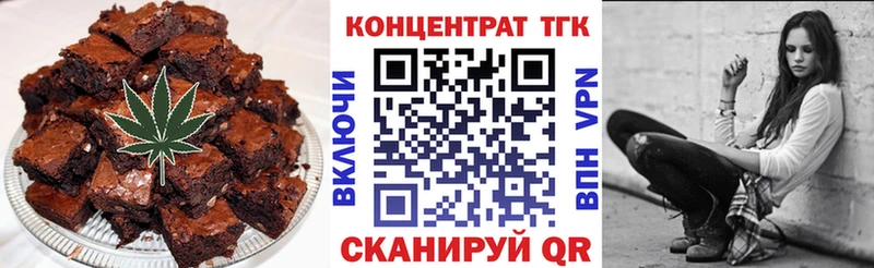 закладки Орёл Еда ТГК конопля