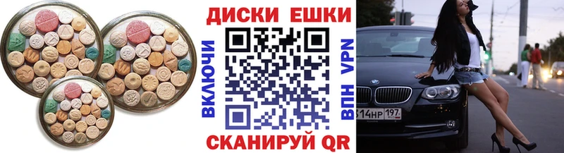 Ecstasy 280 MDMA  Орёл 