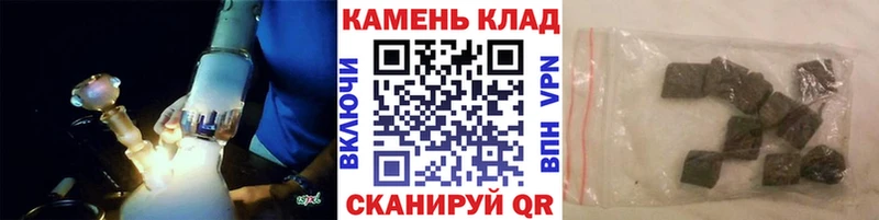 ГАШ hashish  kraken tor  Орёл 