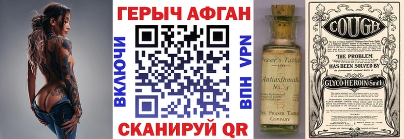 ГЕРОИН белый  как найти   Орёл 