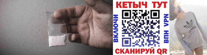 КЕТАМИН VHQ  мега ТОР  Орёл  купить наркотик 