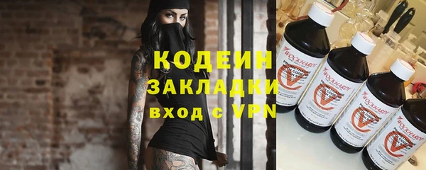 кристаллы Абдулино