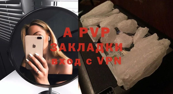 кристаллы Абдулино