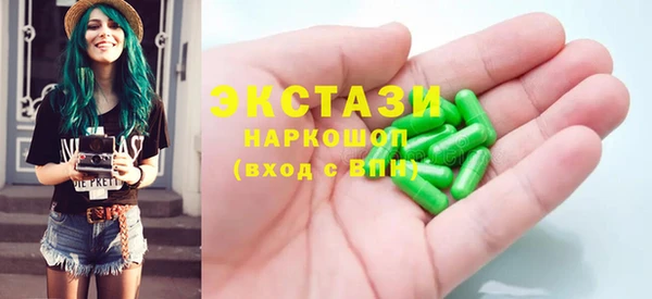 ГАЛЛЮЦИНОГЕННЫЕ ГРИБЫ Абаза