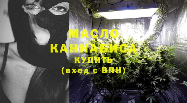 кристаллы Абдулино
