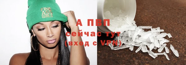 кристаллы Абдулино