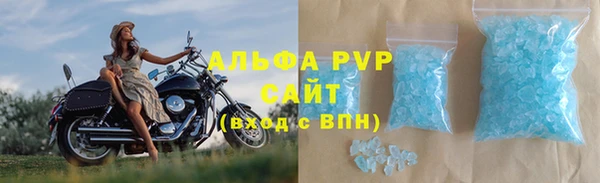 кристаллы Абдулино