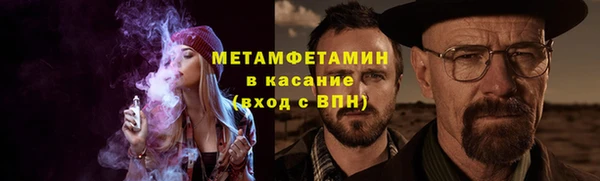 кристаллы Абдулино