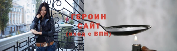 ГАЛЛЮЦИНОГЕННЫЕ ГРИБЫ Абаза