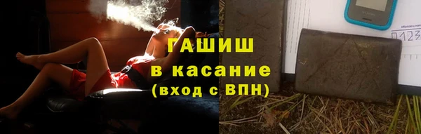 ГАЛЛЮЦИНОГЕННЫЕ ГРИБЫ Абаза