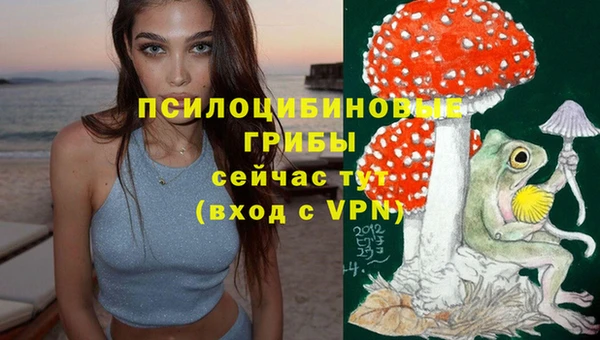 кристаллы Абдулино