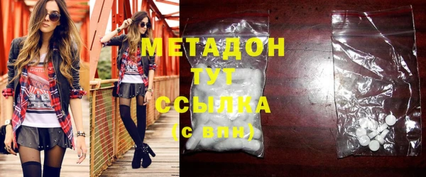 ГАЛЛЮЦИНОГЕННЫЕ ГРИБЫ Абаза