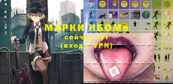 ГАЛЛЮЦИНОГЕННЫЕ ГРИБЫ Абаза