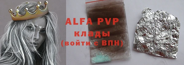 кристаллы Абдулино
