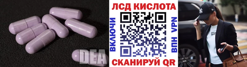 ЛСД экстази ecstasy  где можно купить наркотик  Орёл 