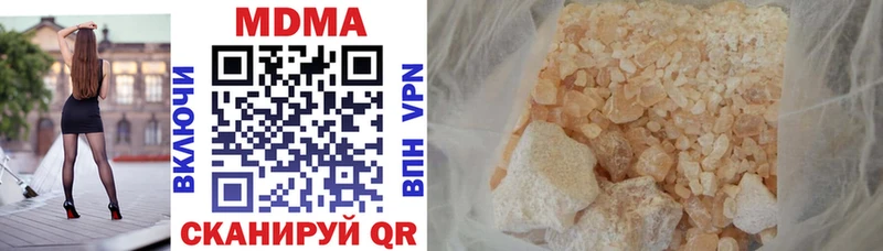 МДМА crystal  Орёл 