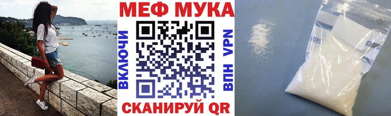 Меф 4 MMC  Орёл 