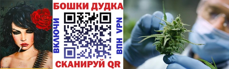 Шишки марихуана гибрид  дарк нет клад  Орёл 